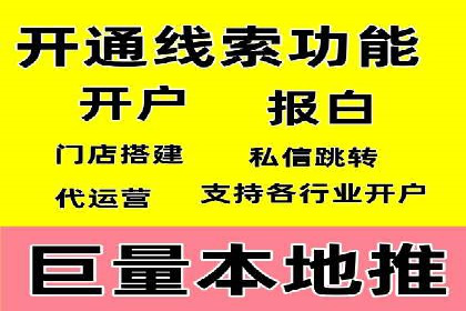 案例分析：百度竞价推广运营如何助力企业实现品牌突破